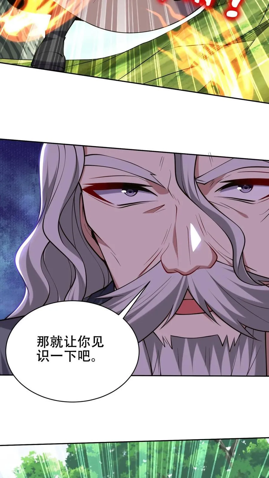 第62话 纠缠不休35