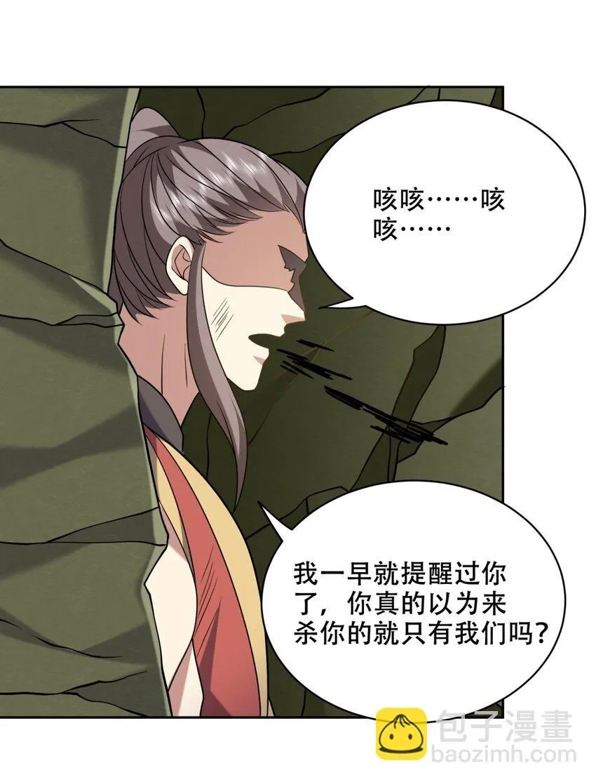 42 出其不意44