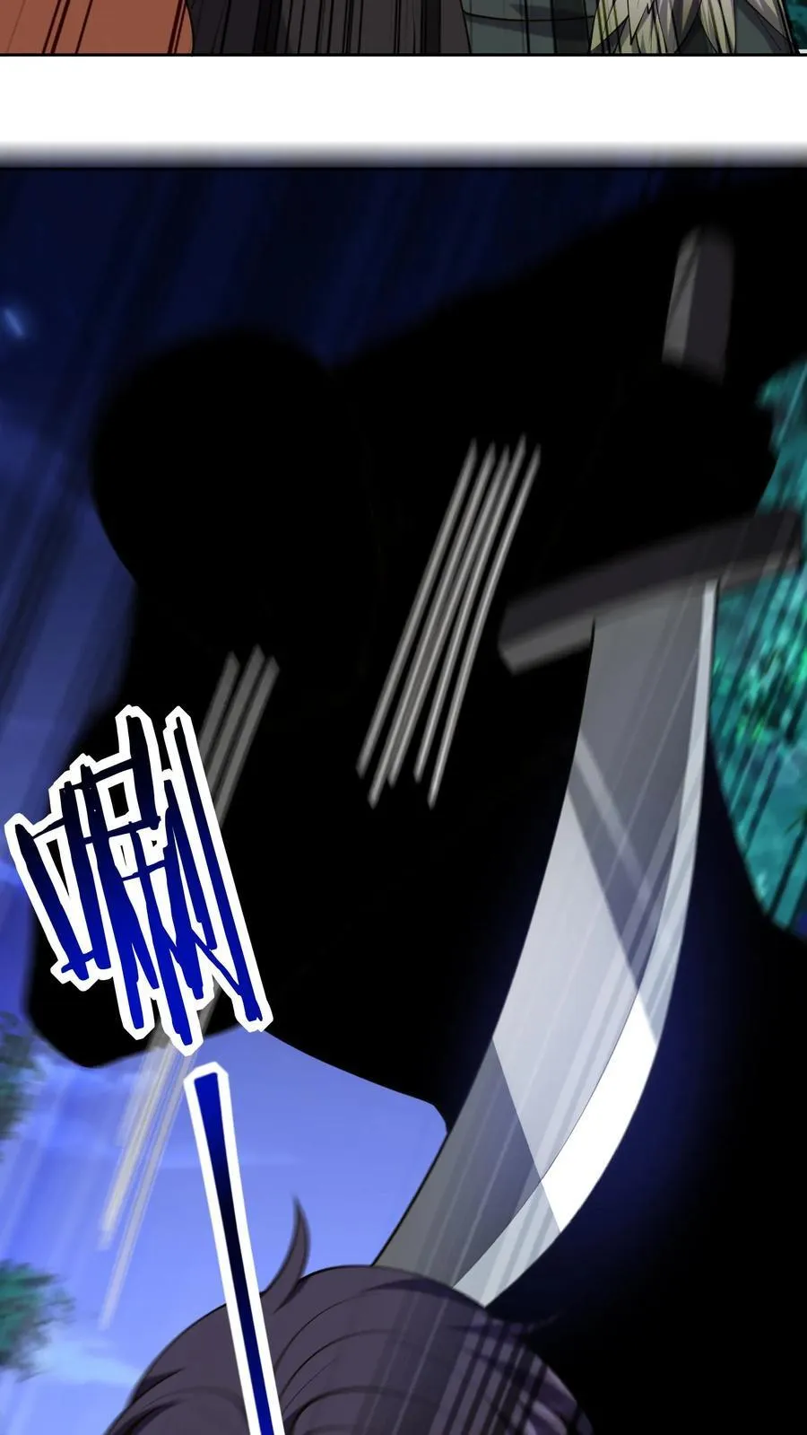 第59话 有情人终成兄妹？！5