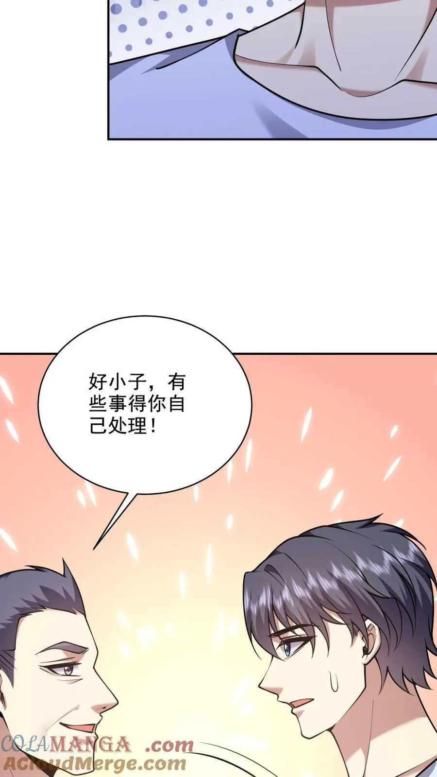 第77话 麻烦事来了69