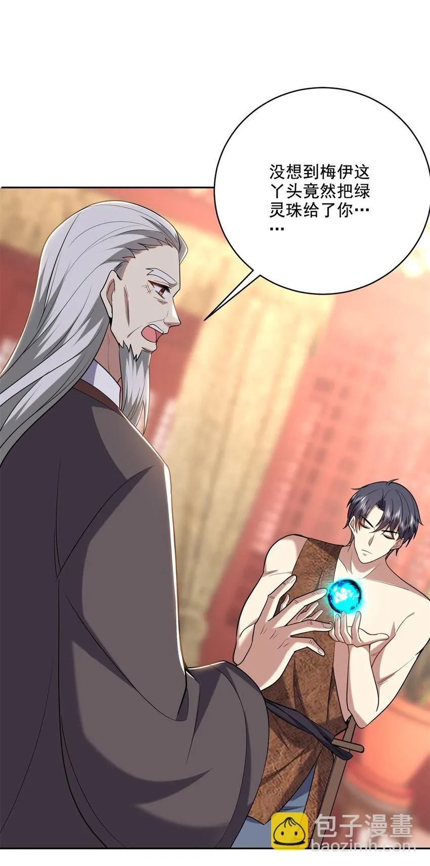 37-梅洛大师45