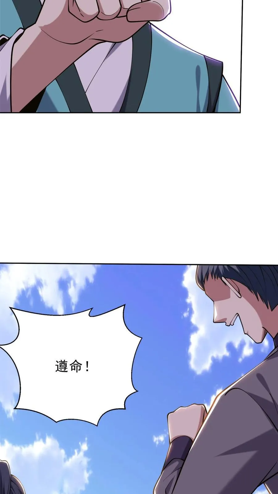 第64话 危机来袭38