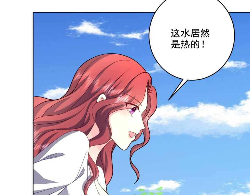 5-蛇口逃生8