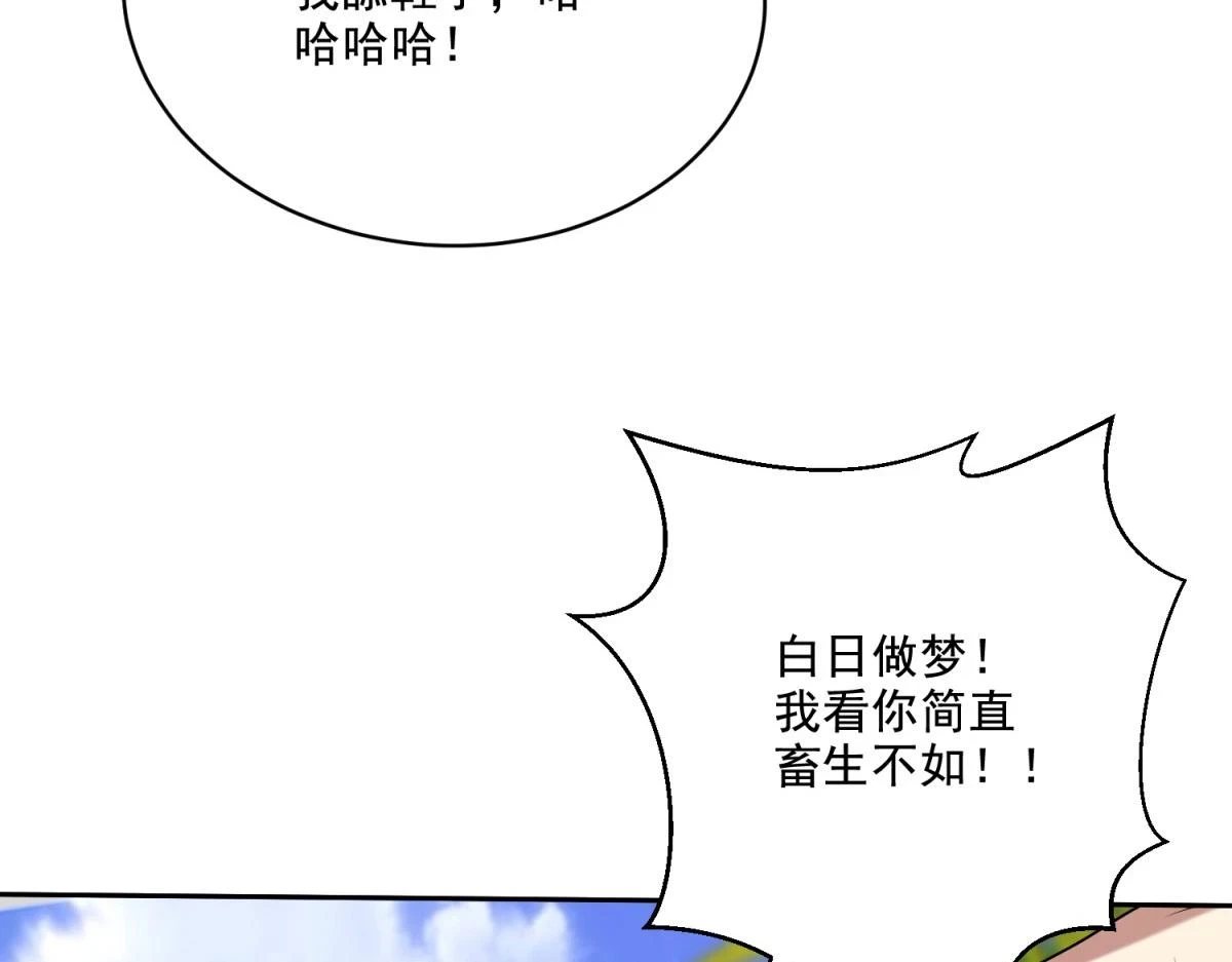 12-杨百春搞事133