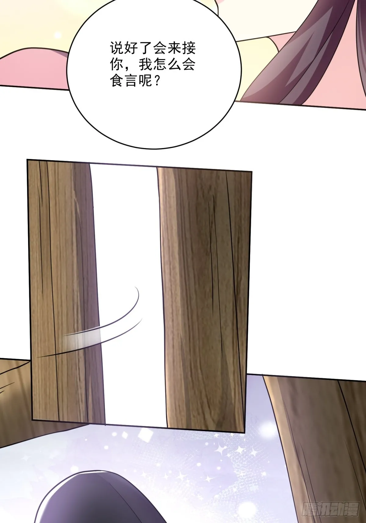 22-下单成功59