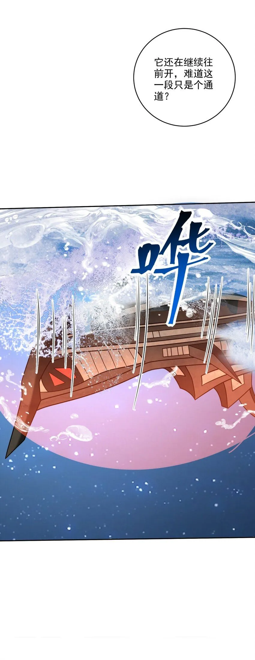 34-偷袭风波17