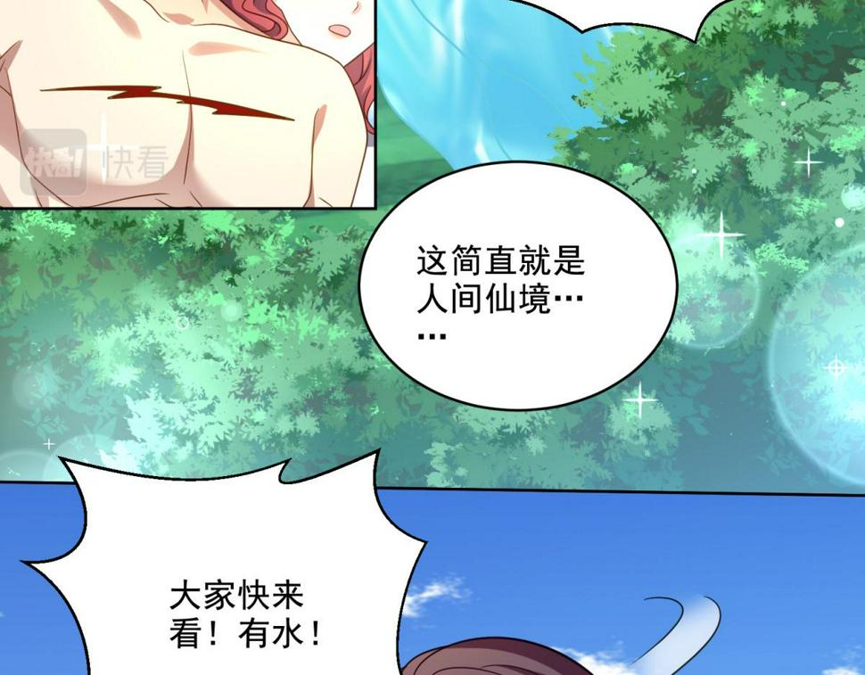 5-蛇口逃生3