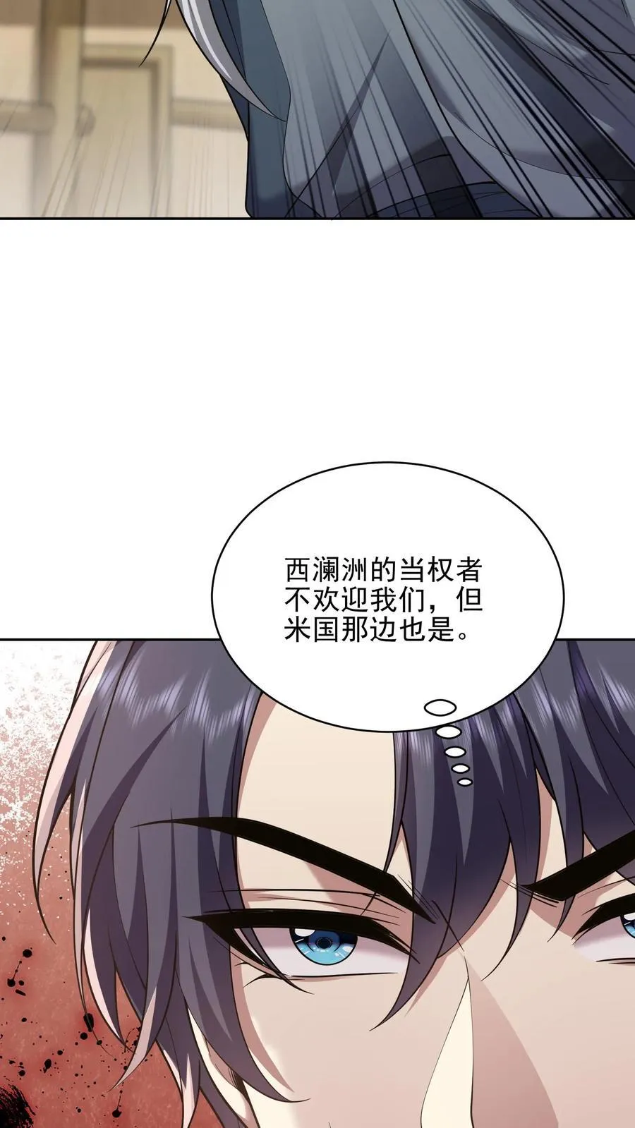 第71话 新救援者58