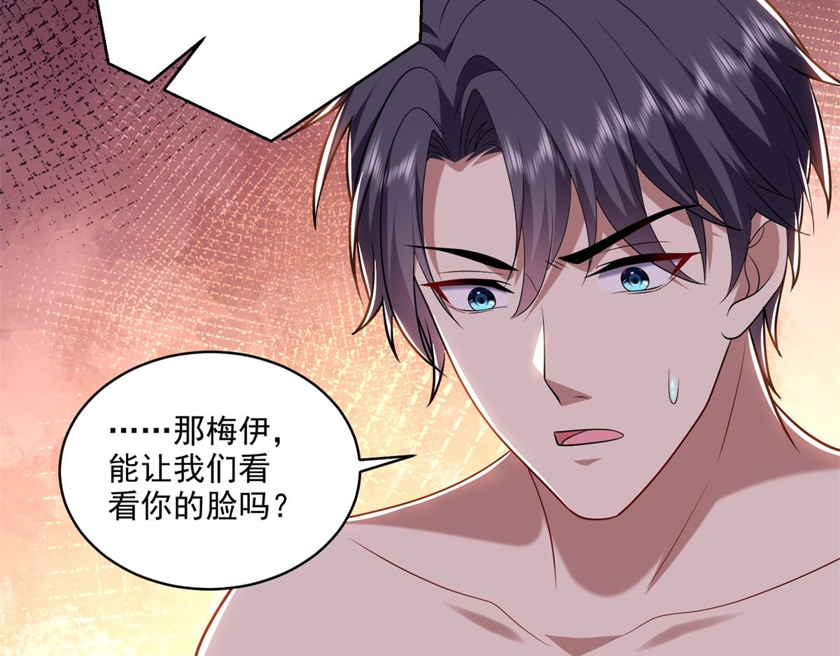 16-神选之子113