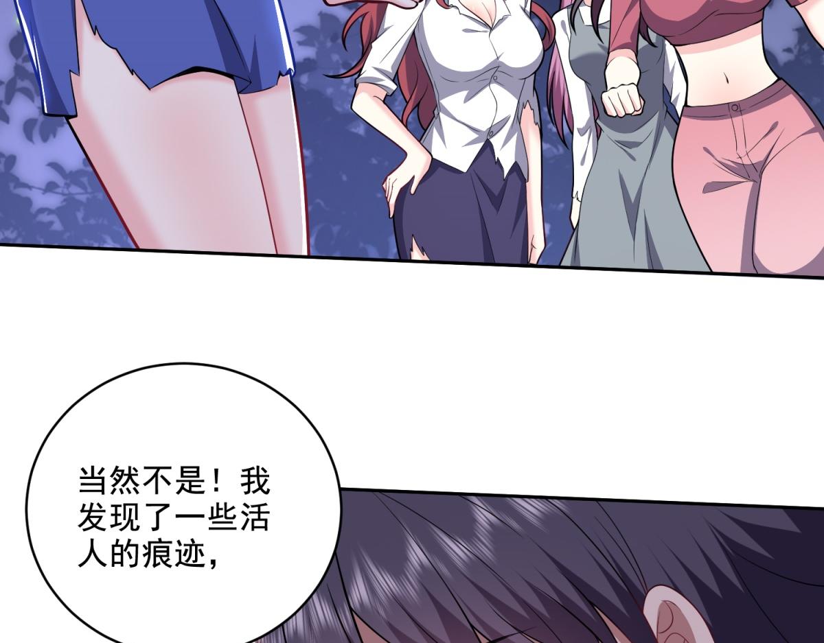 8-寻找新住处74