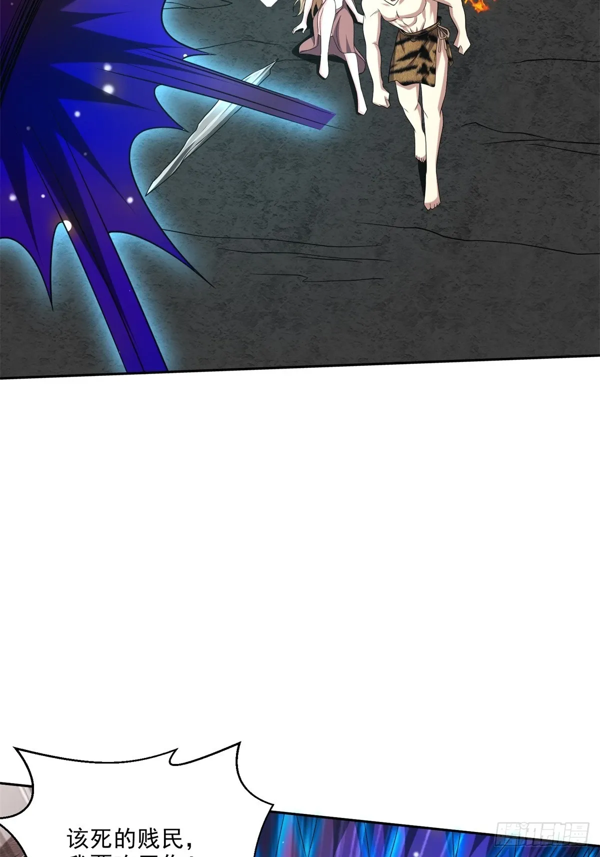 23-夜盗幽灵39