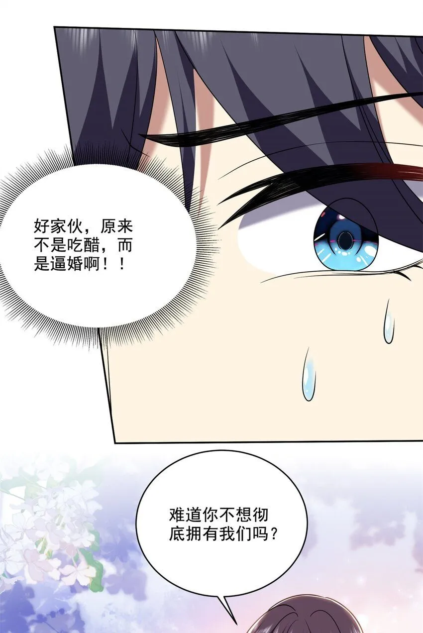 31-收小弟42