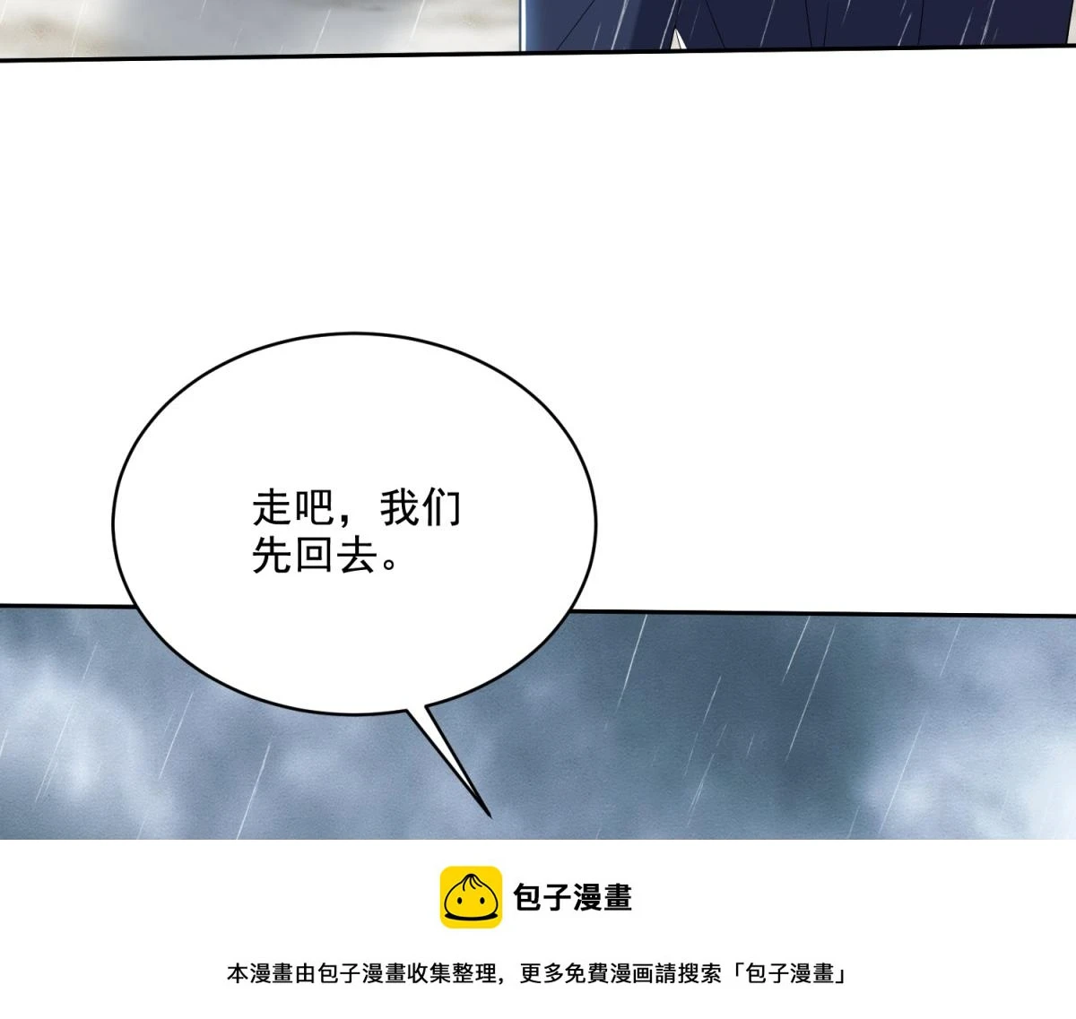 12-杨百春搞事49
