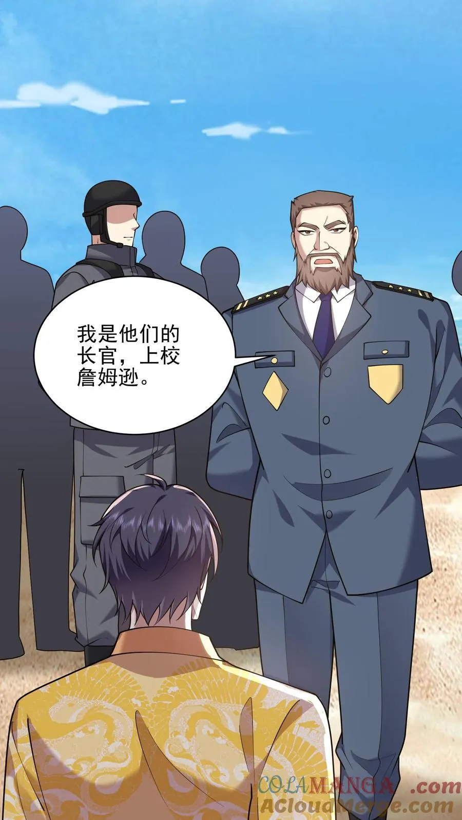第71话 新救援者24