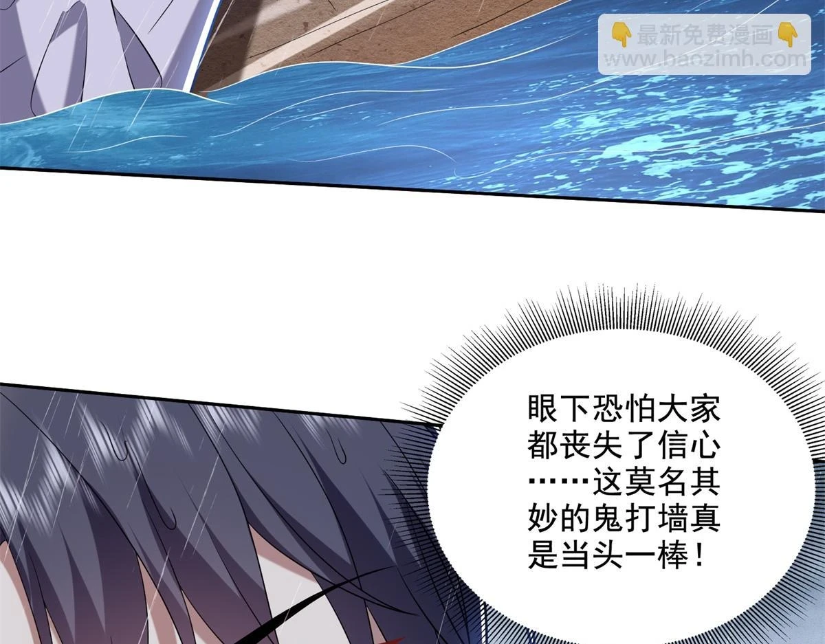 12-杨百春搞事33