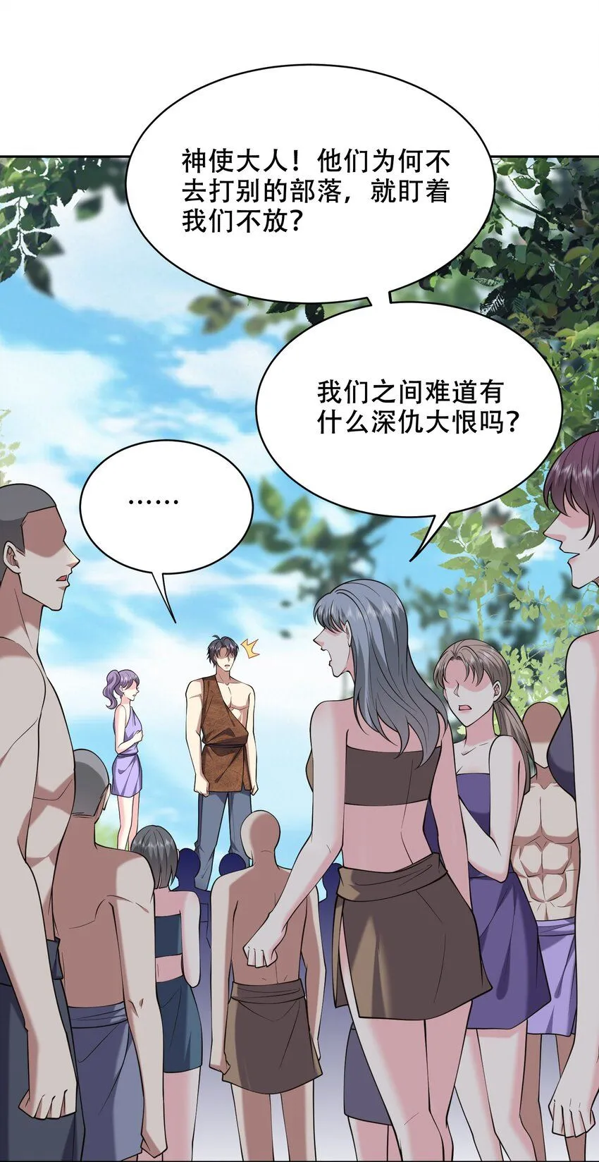 第44话 反击8