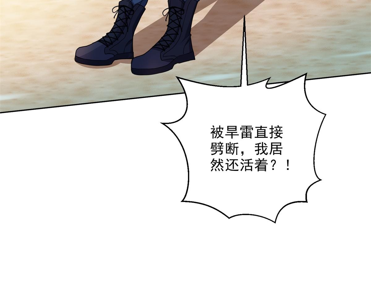 1-流落荒岛13