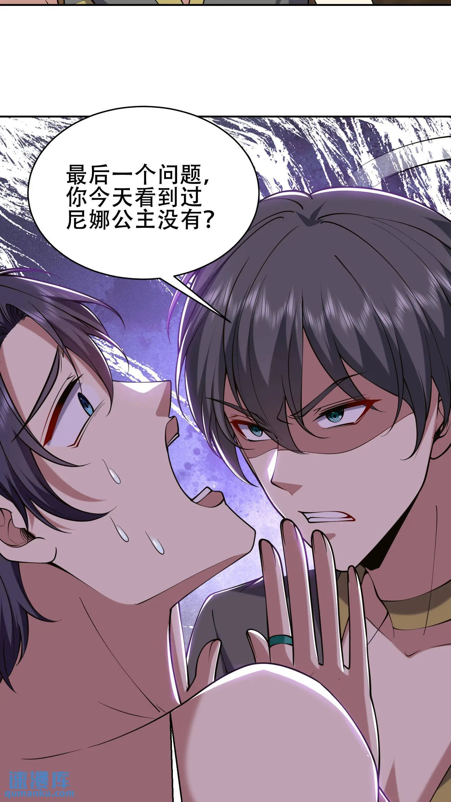 第58话 一波未平一波又起47