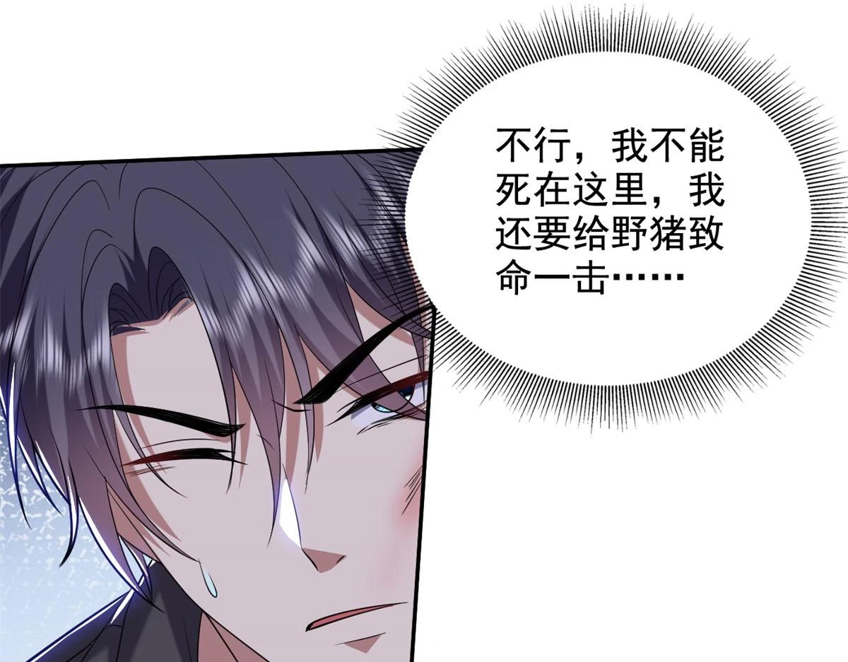 11-重返荒岛21