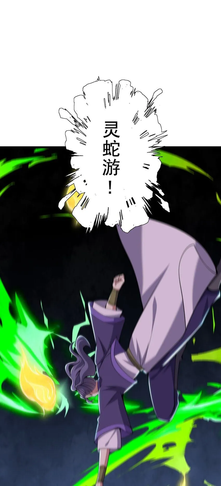 37-梅洛大师16
