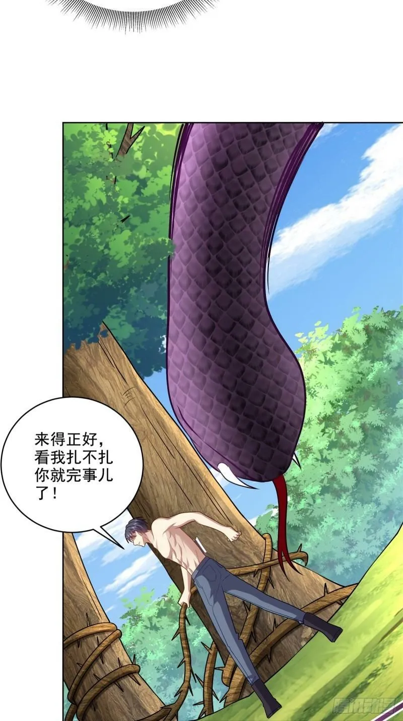 15-蛇口逃生31