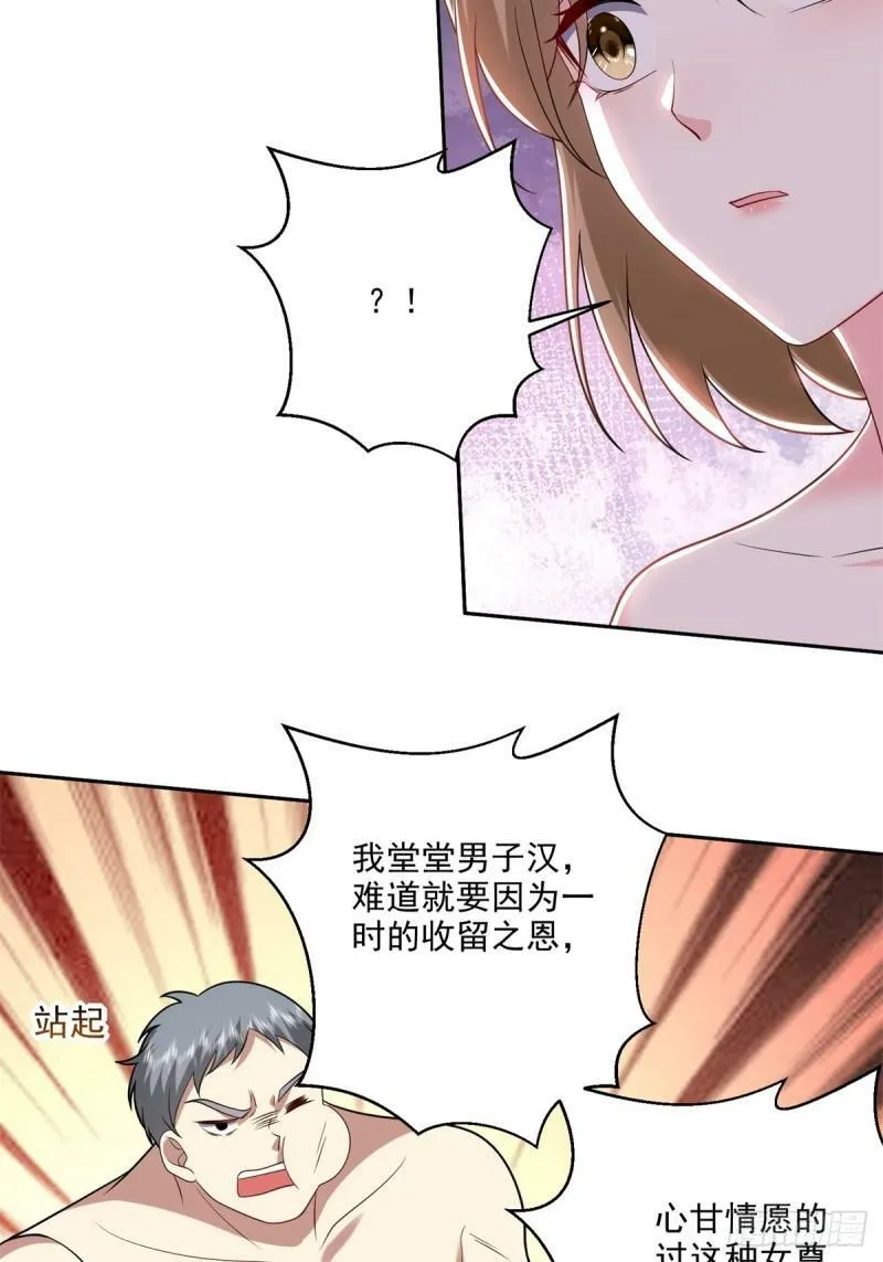 24-黑雨季28