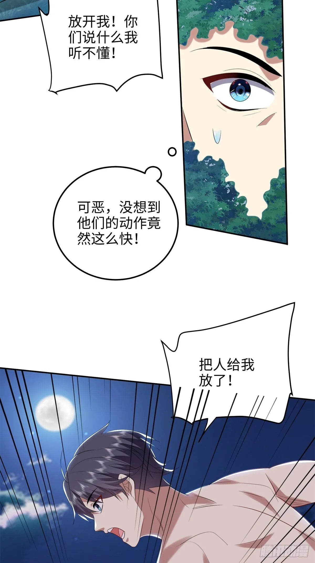 18-解救同伴24
