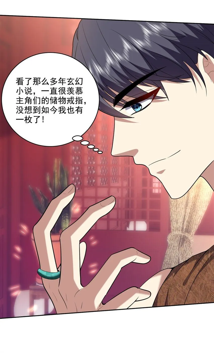 38-返程26