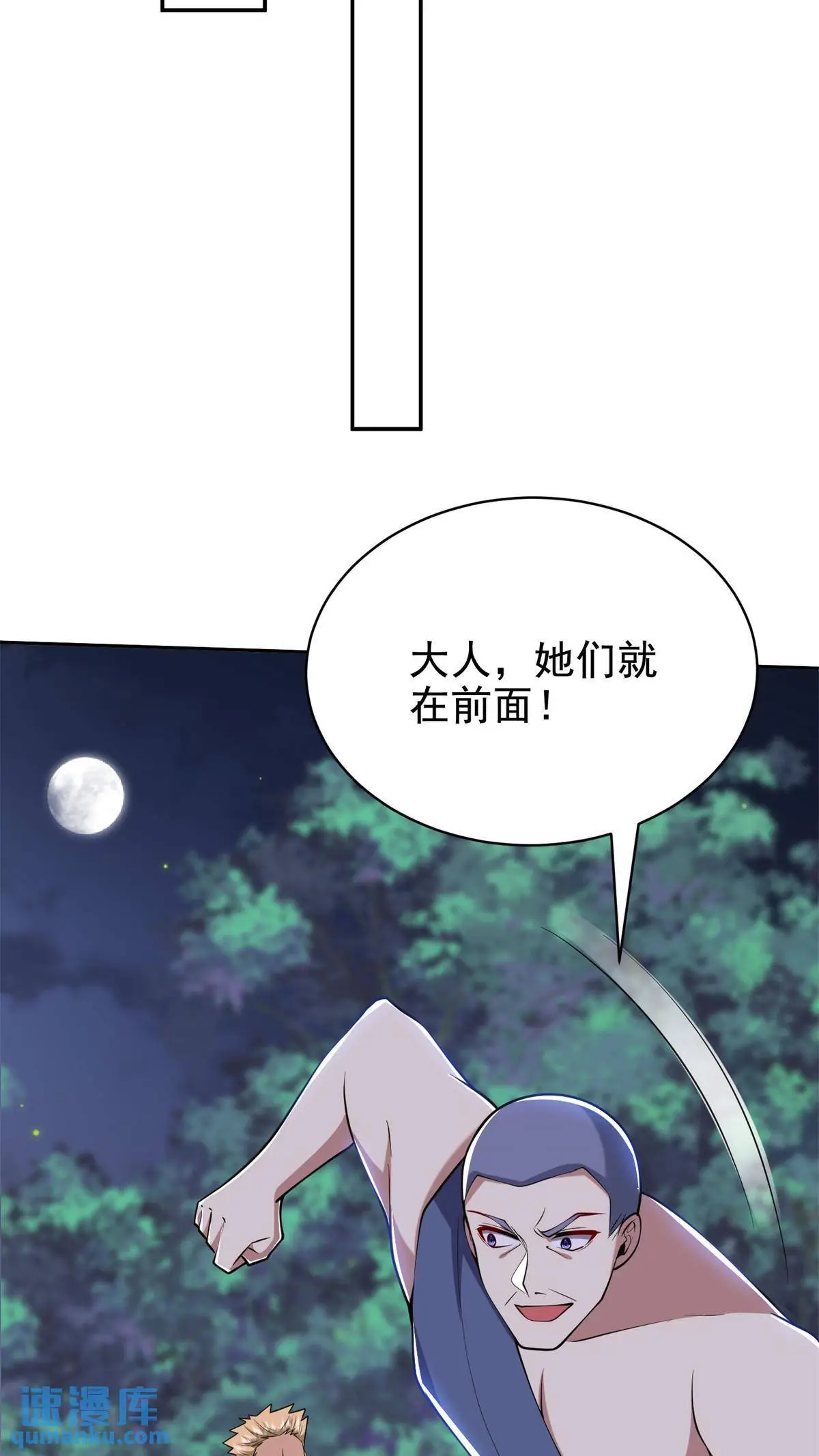 第53话 反击38