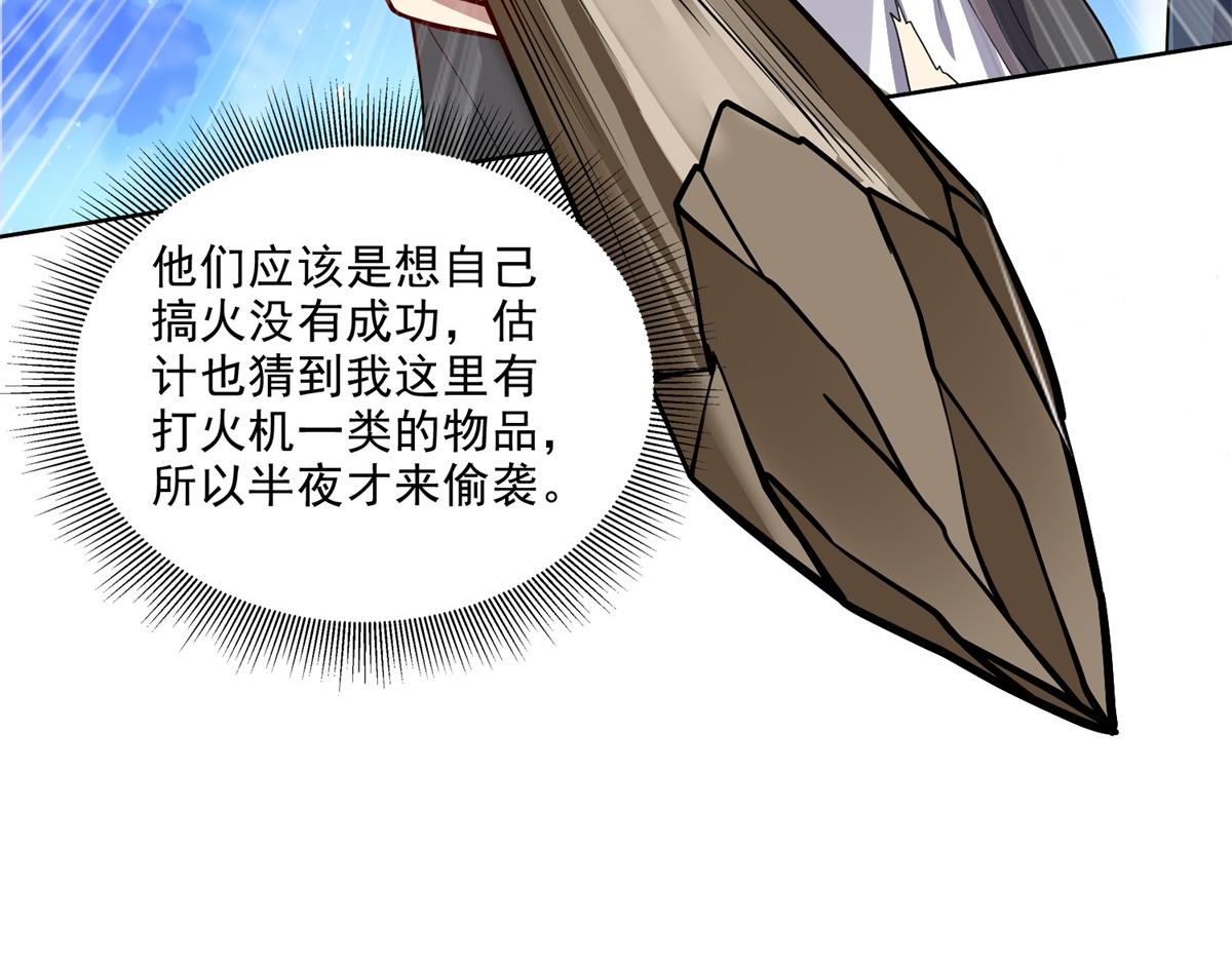 3-寻找水源22