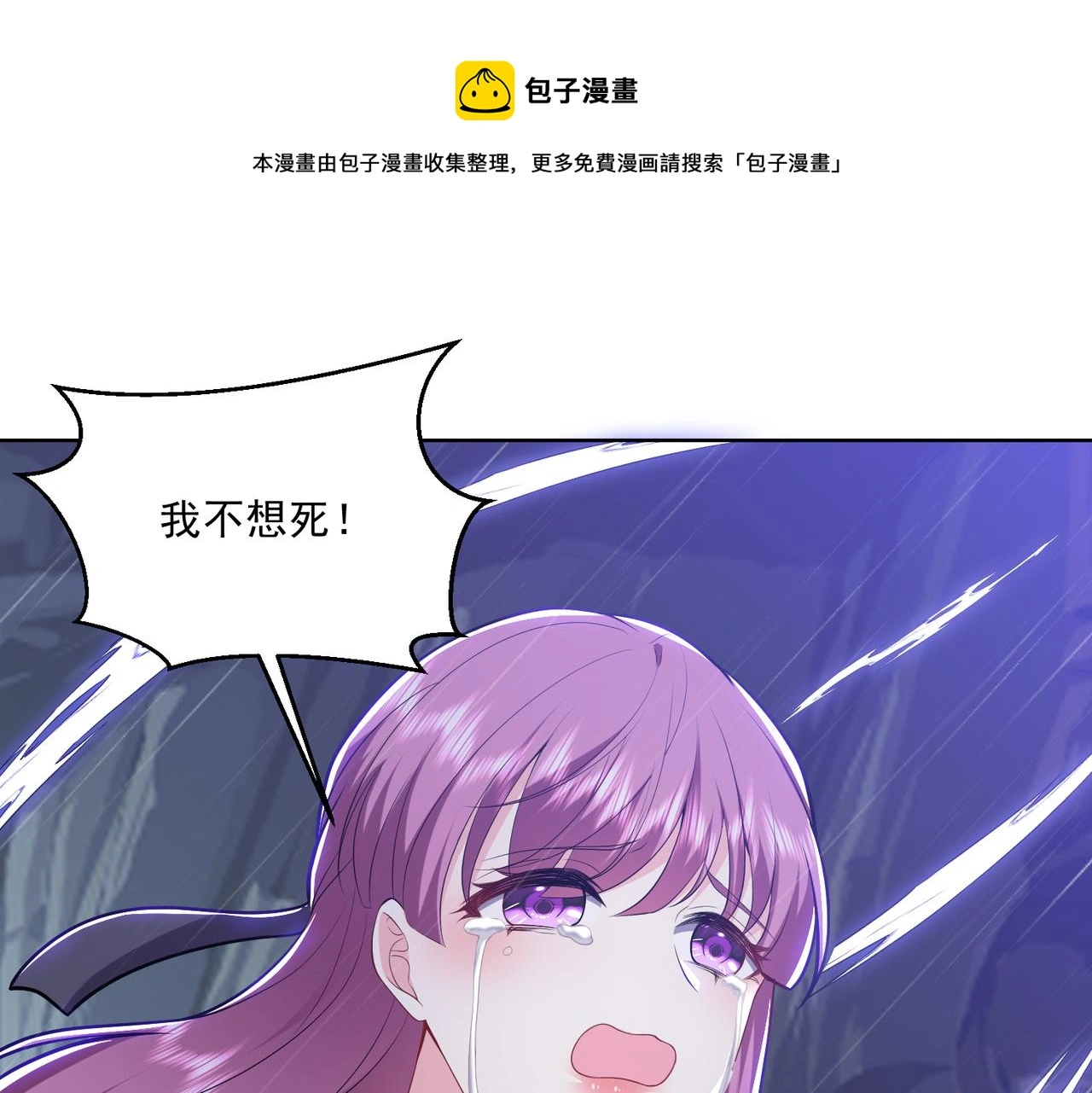 5-道德绑架0