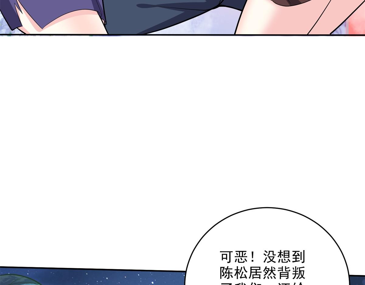 7-叛徒87