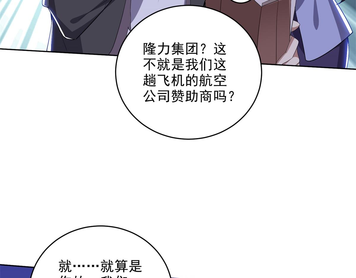 1-流落荒岛117