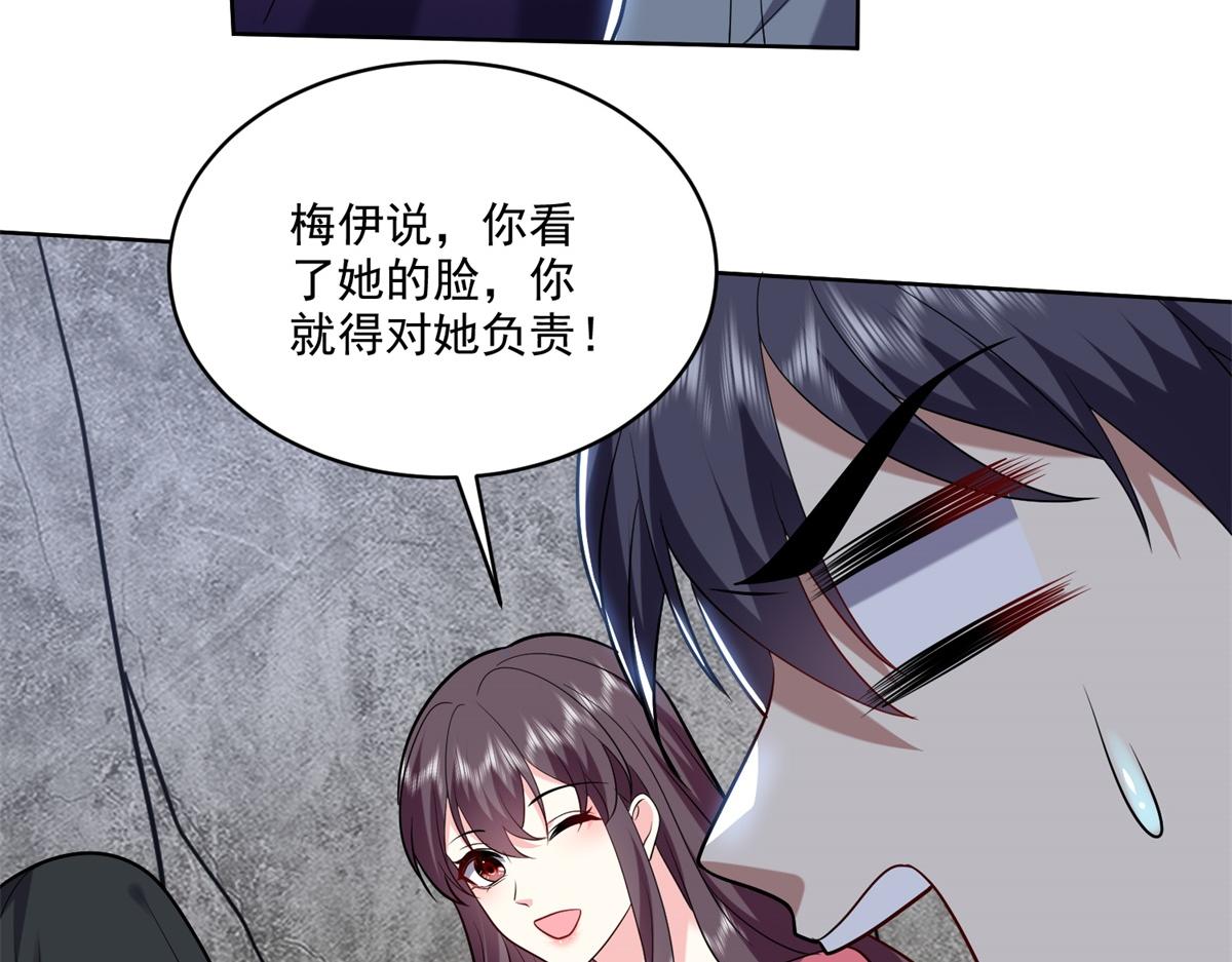 16-神选之子127
