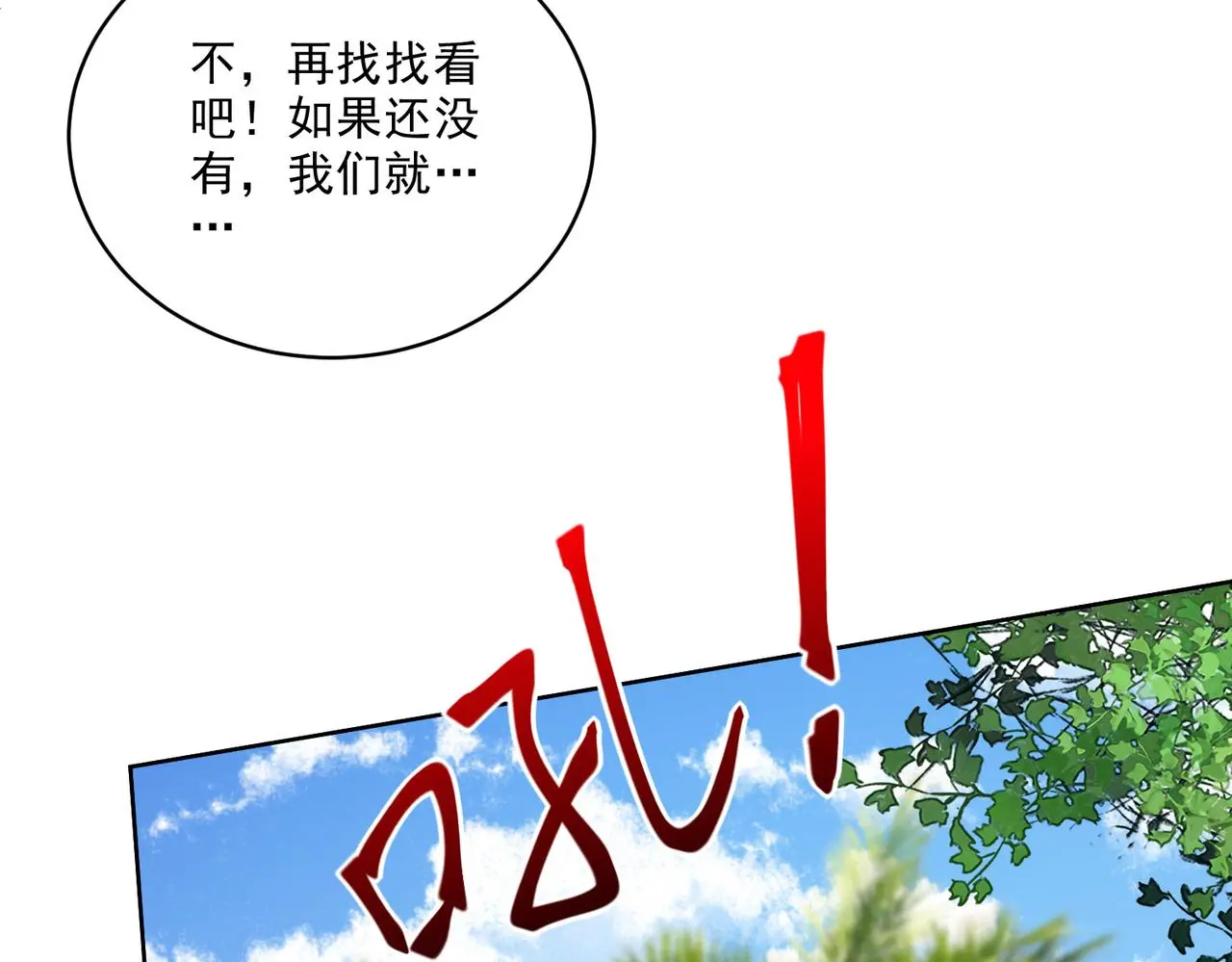 6-勇斗黑熊23