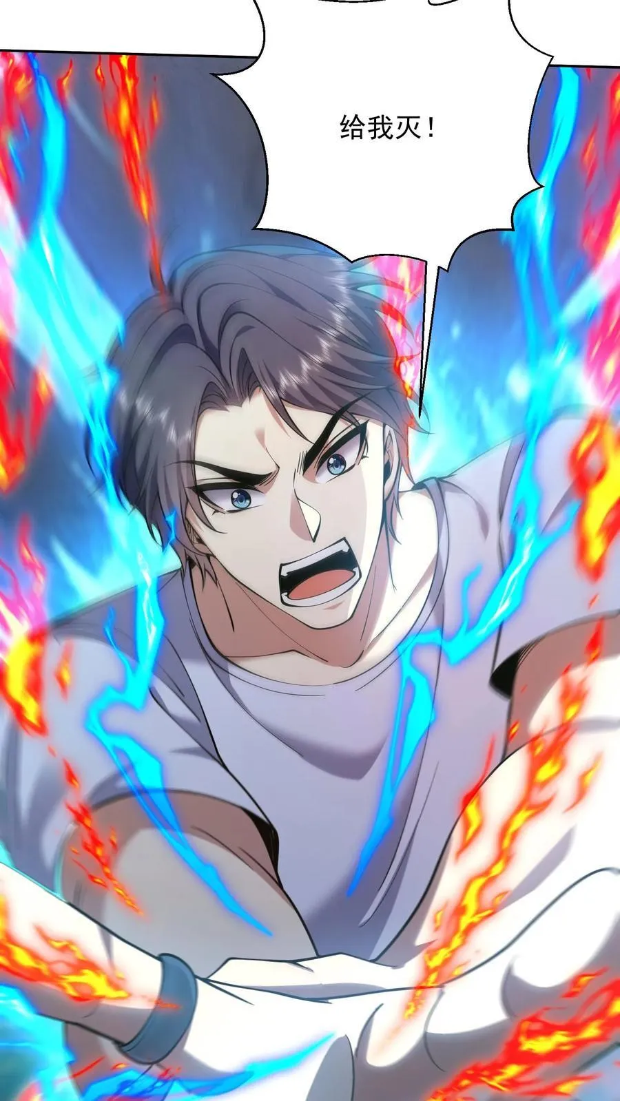 第67话 西波罗神王40