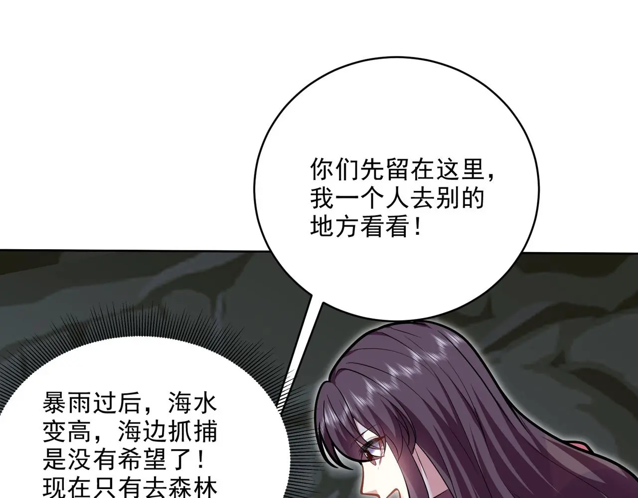 6-勇斗黑熊12