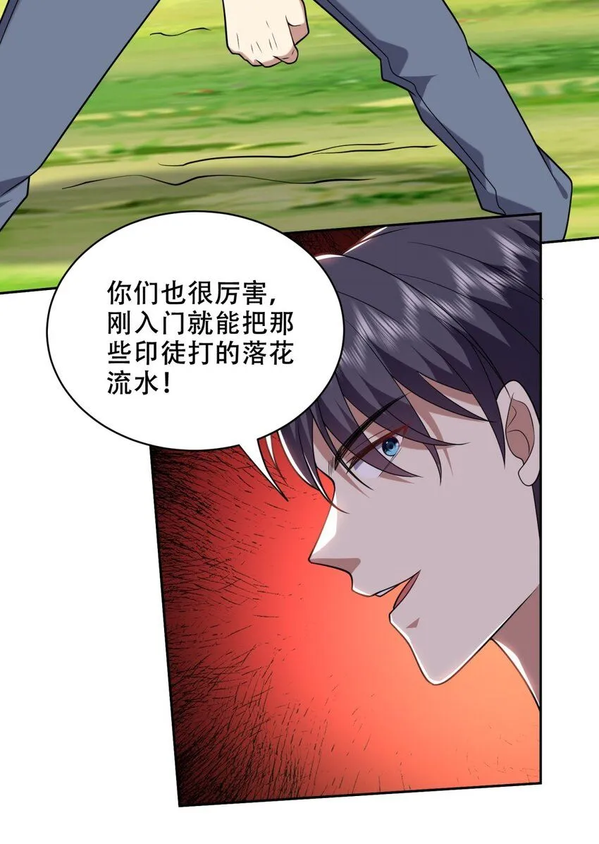 42 出其不意38