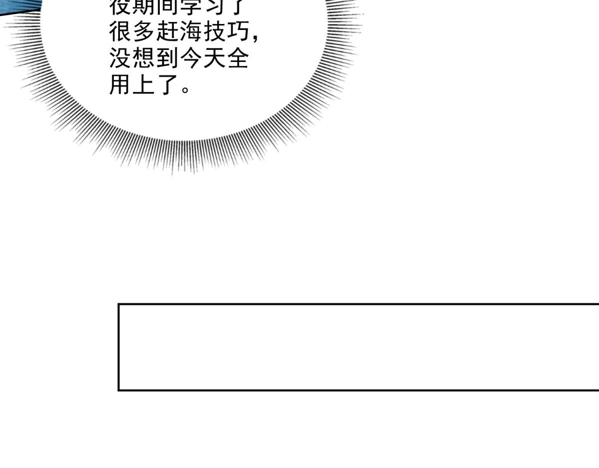 4-暴风雨34