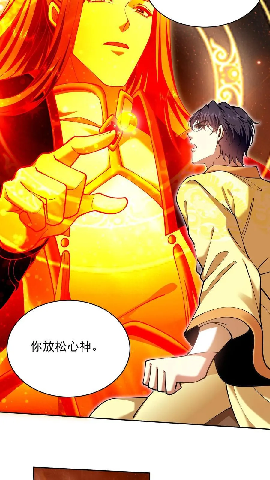 第67话 西波罗神王61