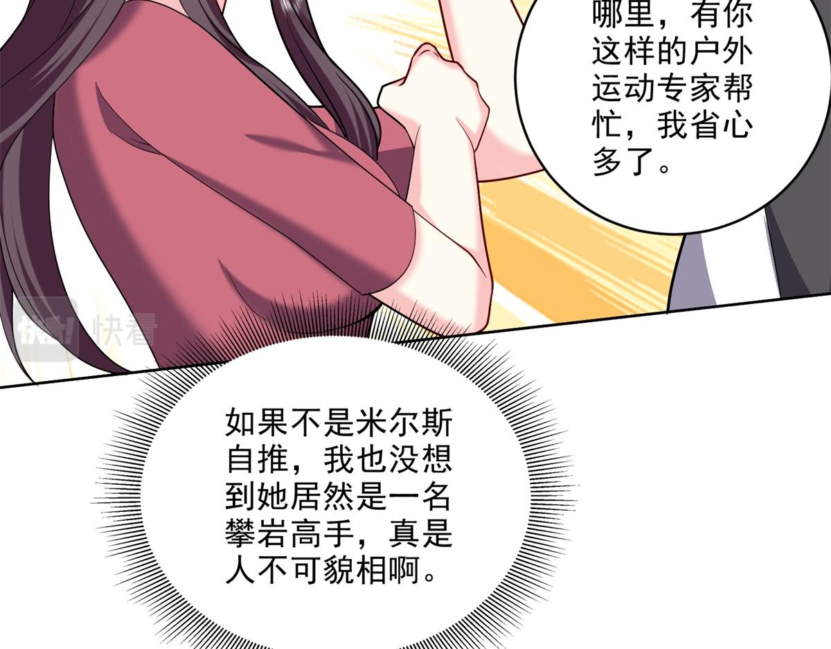 3-寻找水源68