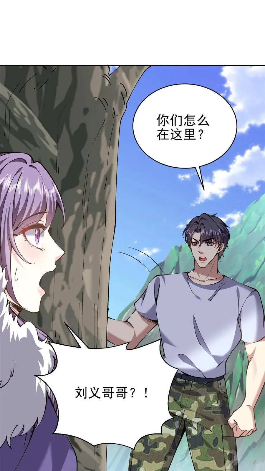 第65话 前往红棉部落31