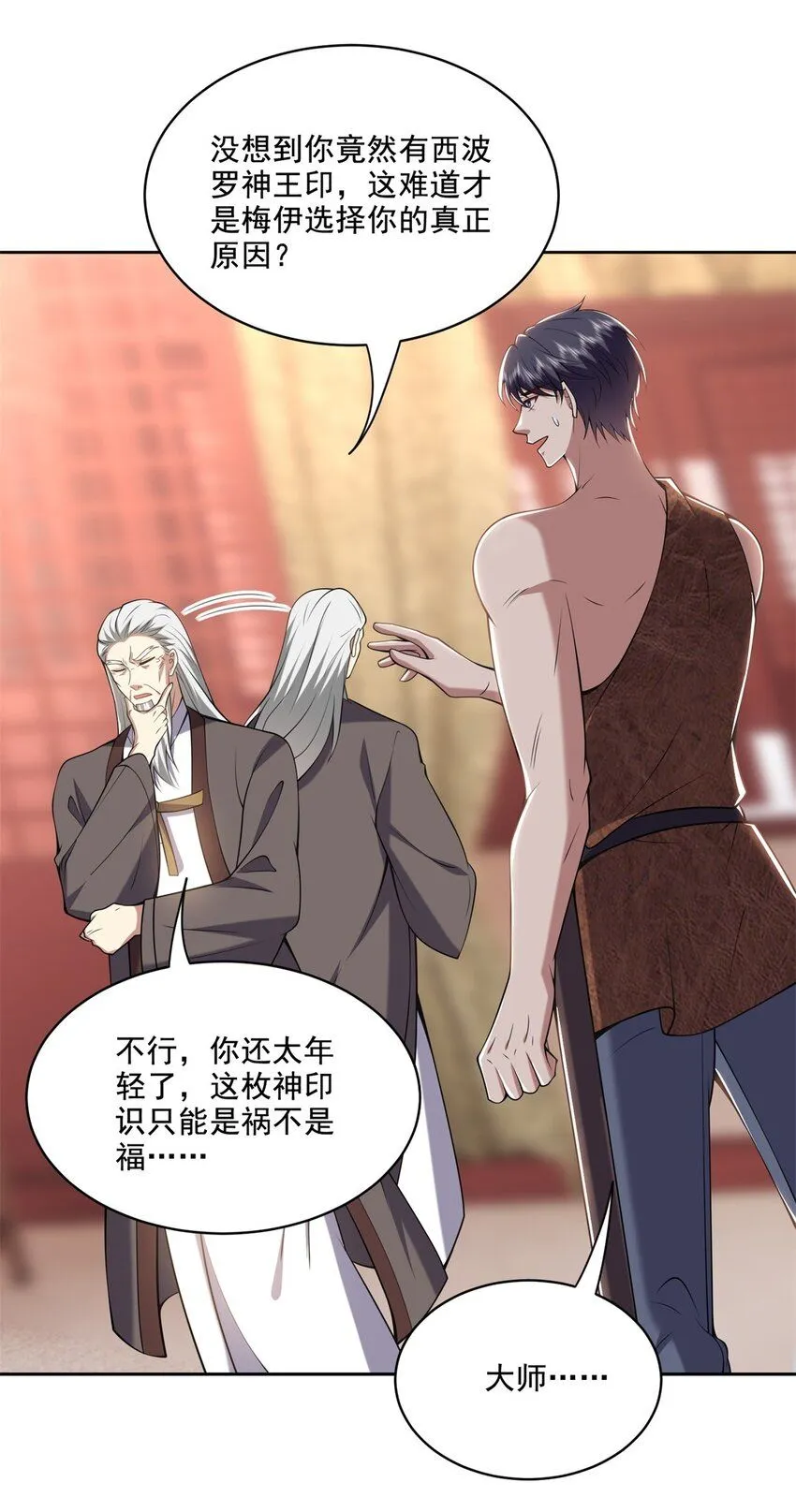 38-返程7