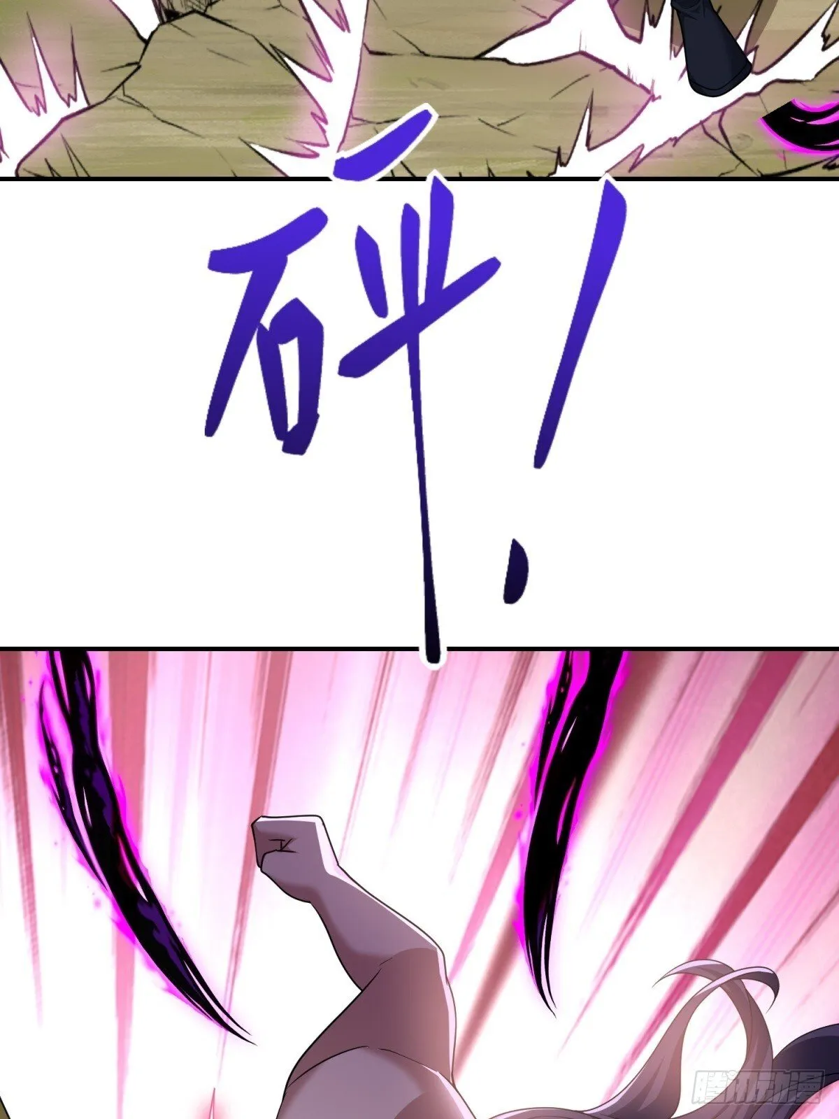 80-孤注一掷3