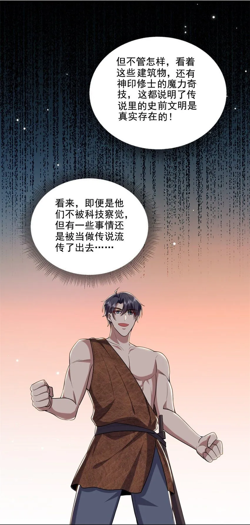 35-碰瓷34
