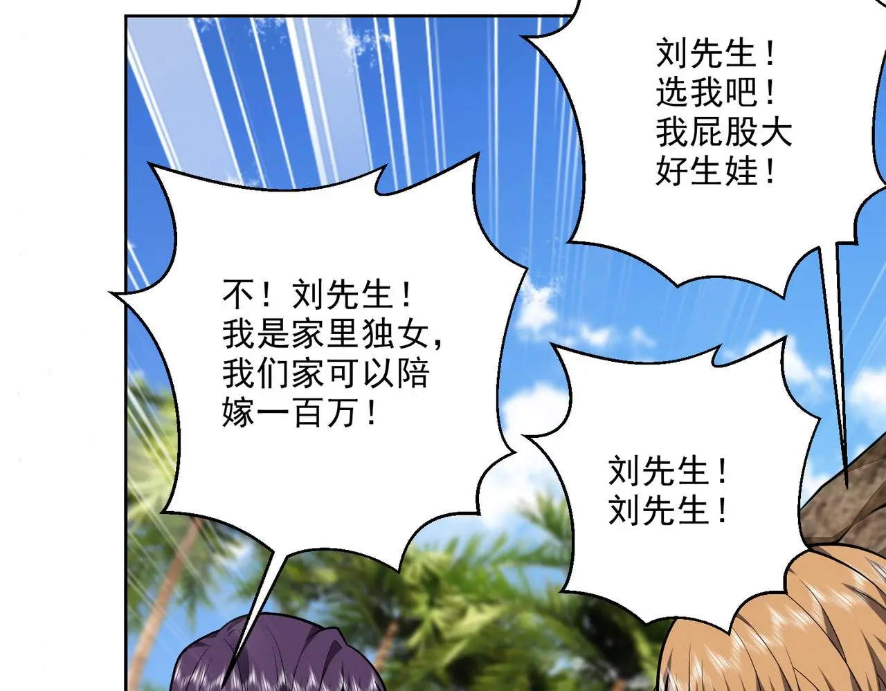 5-道德绑架96