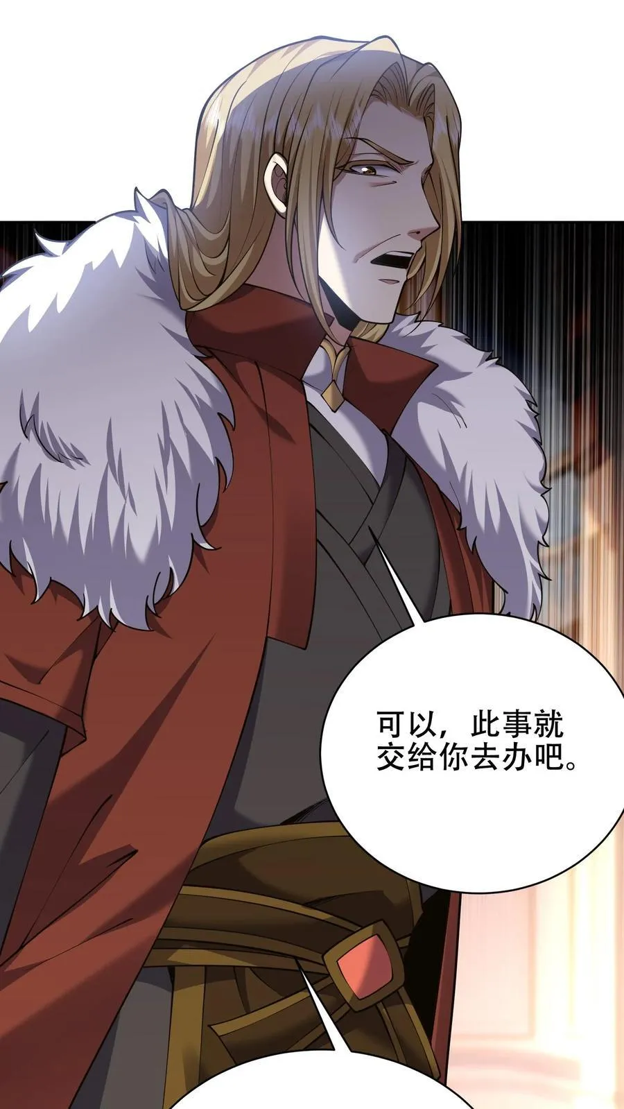 第63话 人为灾厄7