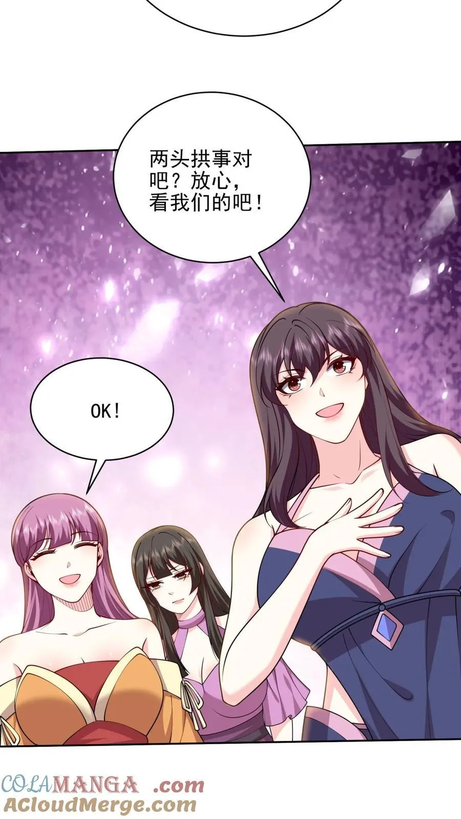 第72话 偷袭54