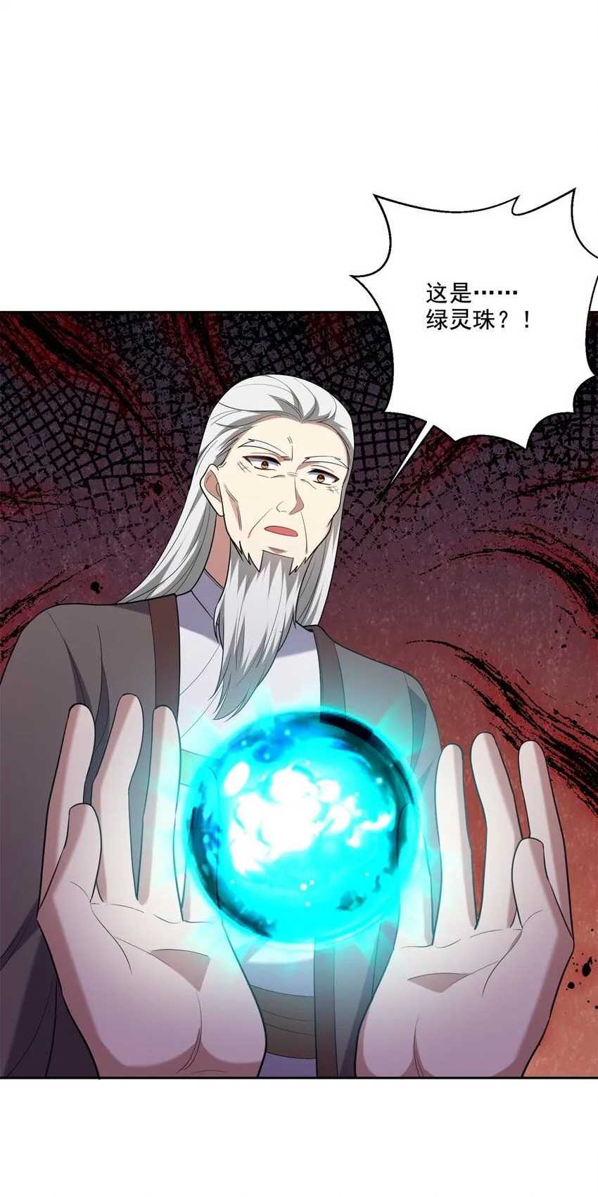 37-梅洛大师44