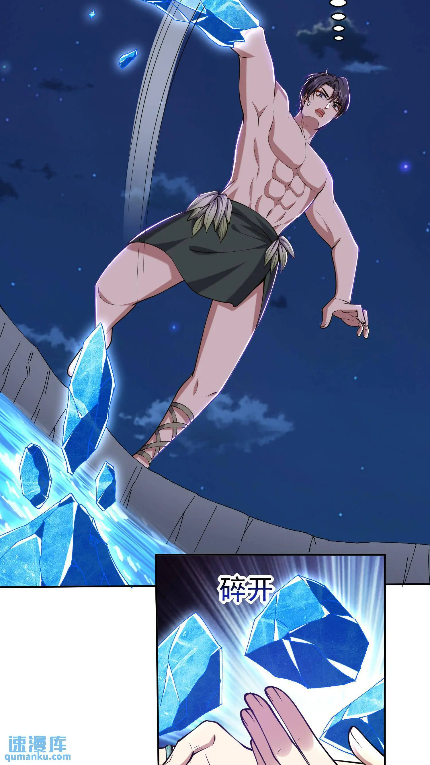 第58话 一波未平一波又起4